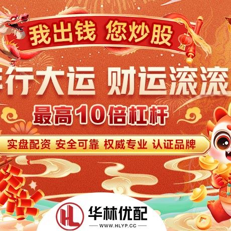 苹果版鸿阈配资